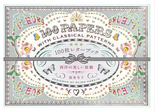 100 Papers with Classical Patterns