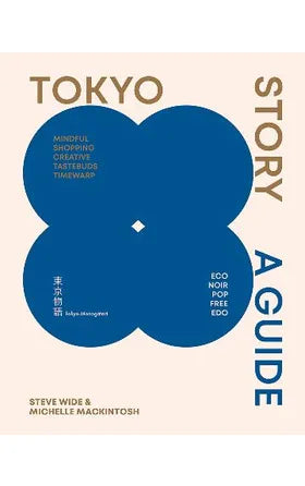 Book - Tokyo Story a Guide